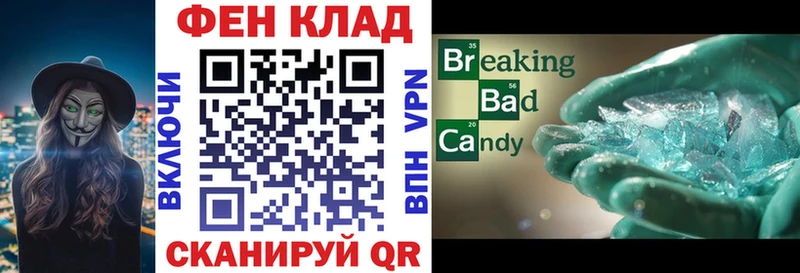 АМФЕТАМИН 98%  даркнет сайт  Эртиль 