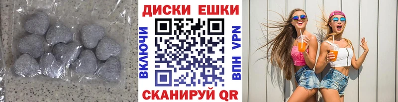 ссылка на мегу вход  Эртиль  Экстази 300 mg 