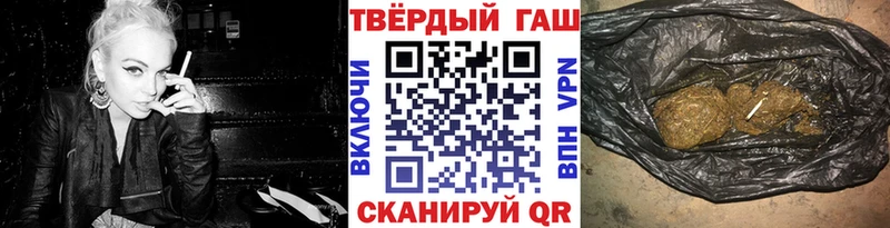 ГАШ Premium Эртиль