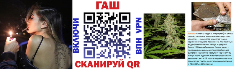 продажа наркотиков  Эртиль  ГАШ индика сатива 