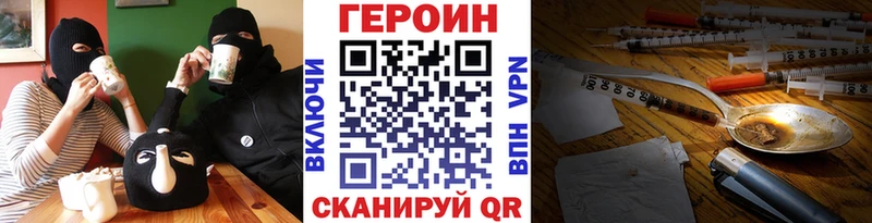 Героин Афган  как найти   это Telegram  Эртиль 