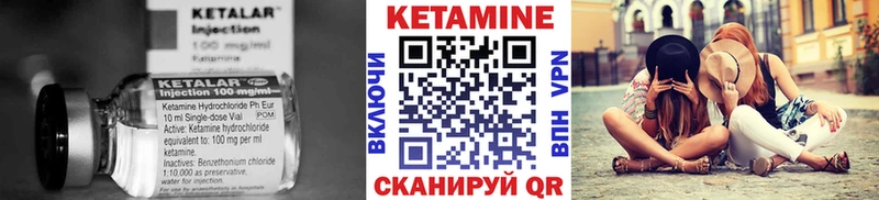 Кетамин VHQ  хочу наркоту  Эртиль 