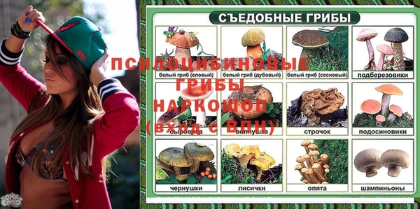 мефедрон мука Верхний Тагил
