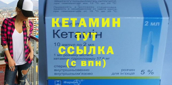 мефедрон мука Верхний Тагил