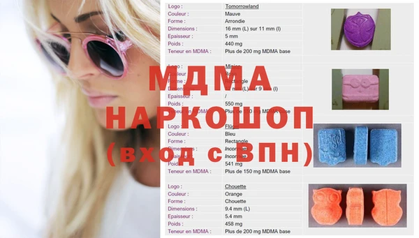 MDMA Premium VHQ Верея