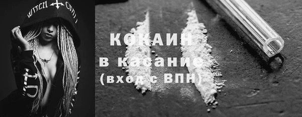мефедрон мука Верхний Тагил
