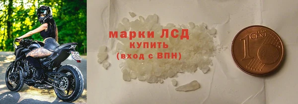 мефедрон мука Верхнеуральск
