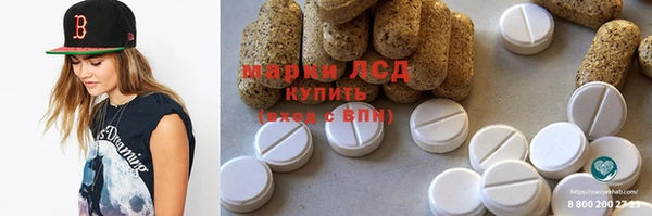 бутират Волоколамск