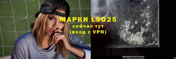 Альфа ПВП Волосово