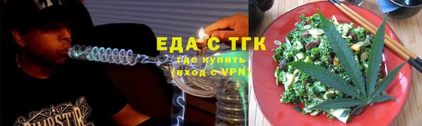 бутират Волоколамск