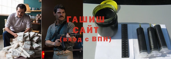 бутират Волоколамск