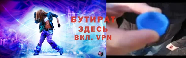 мефедрон мука Верхний Тагил