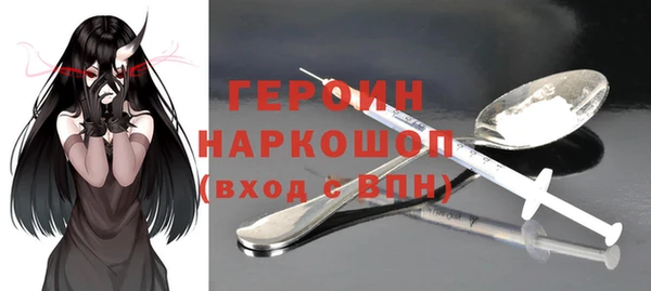бутират Волоколамск