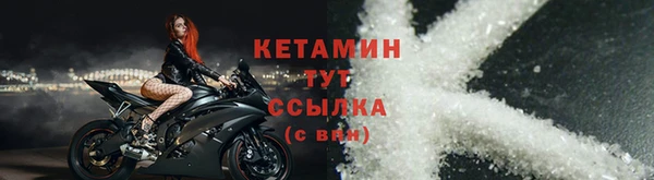метамфетамин Володарск