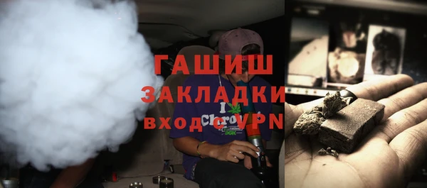 Альфа ПВП Волосово