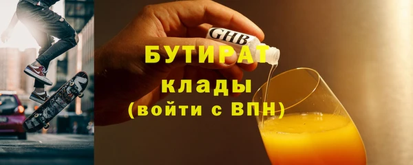 мефедрон мука Верхнеуральск