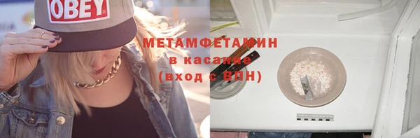 мефедрон мука Верхнеуральск