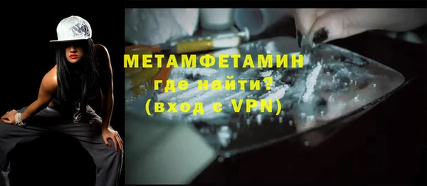 мефедрон мука Верхний Тагил
