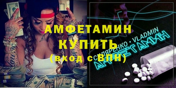 MDMA Premium VHQ Верея