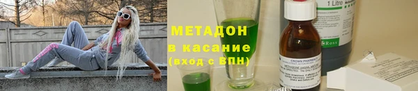 мефедрон мука Верхний Тагил
