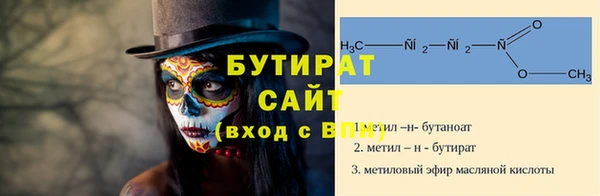 мефедрон мука Верхний Тагил