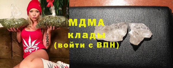 мефедрон мука Верхний Тагил