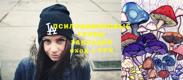 метамфетамин Володарск