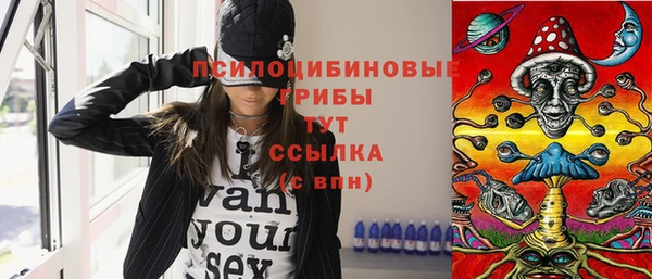 метамфетамин Володарск