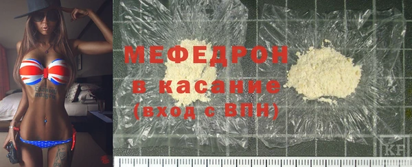 мефедрон мука Верхнеуральск