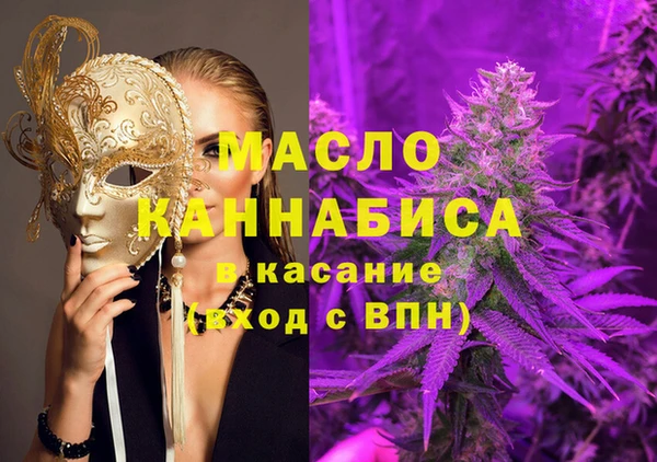 Альфа ПВП Волосово