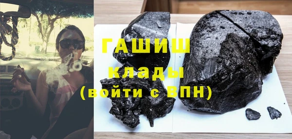 мефедрон мука Верхнеуральск