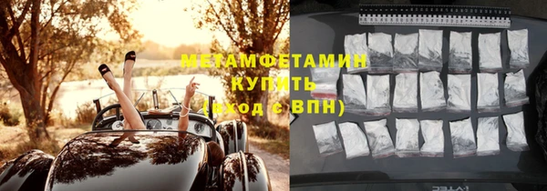 мефедрон мука Верхнеуральск