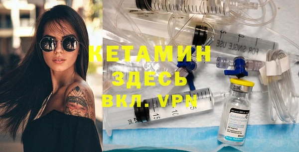 мефедрон мука Верхний Тагил