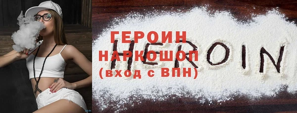 мефедрон мука Верхний Тагил