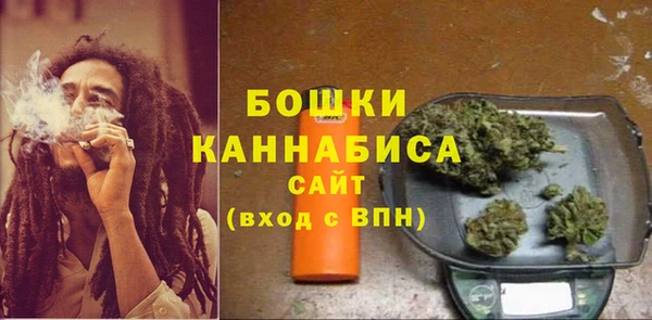 метамфетамин Володарск
