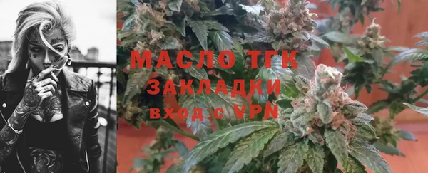 Альфа ПВП Волосово
