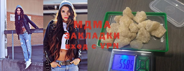 мефедрон мука Верхнеуральск