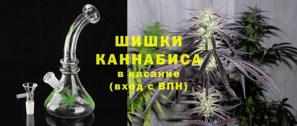 бутират Волоколамск
