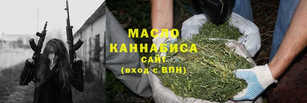 мефедрон мука Верхний Тагил