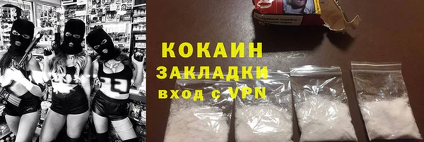 метамфетамин Володарск
