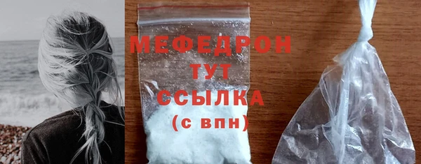 бутират Волоколамск