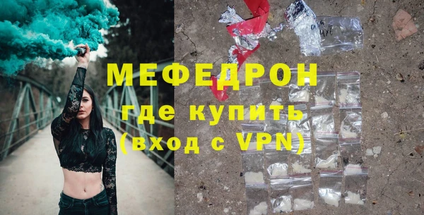 мефедрон мука Верхнеуральск