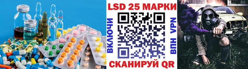 LSD-25 экстази ecstasy  MEGA ссылки  Эртиль 