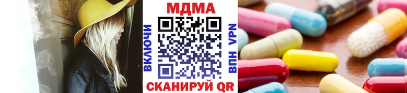 MDMA молли Эртиль