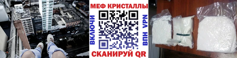 Мефедрон VHQ  Эртиль 