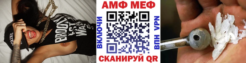 Метамфетамин Декстрометамфетамин 99.9%  закладки  Эртиль 