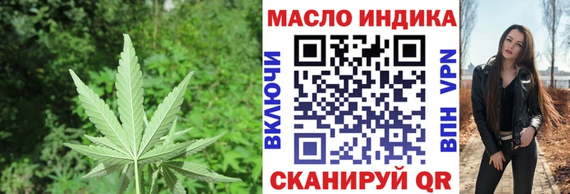 блэк спрут tor Эртиль ТГК THC oil