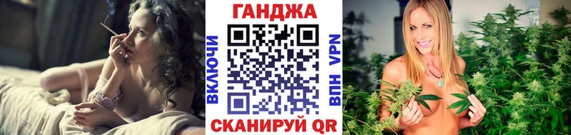закладки  Эртиль  кракен зеркало  Марихуана семена 
